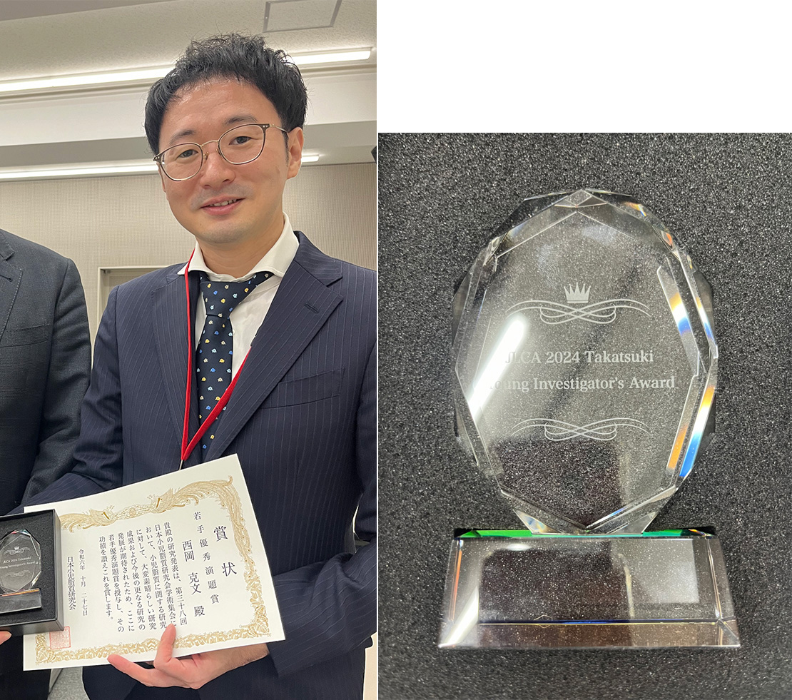 四国小児科SUMMER SCHOOL in 香川
