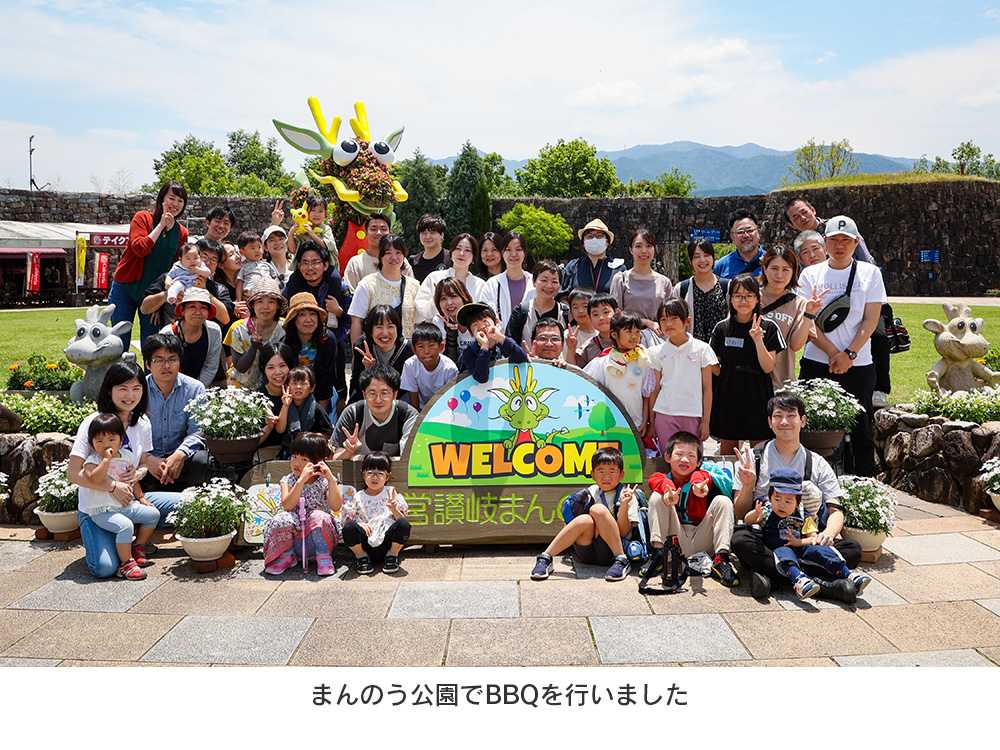バーベキュー大会