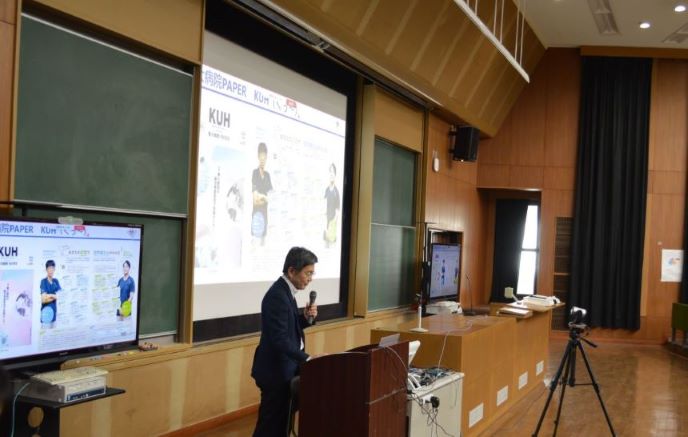 ３大学合同講義を実施しました