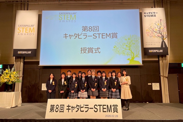 看護学科の学生が第8回キャタピラーSTEM賞学生部門優秀賞受賞しました！