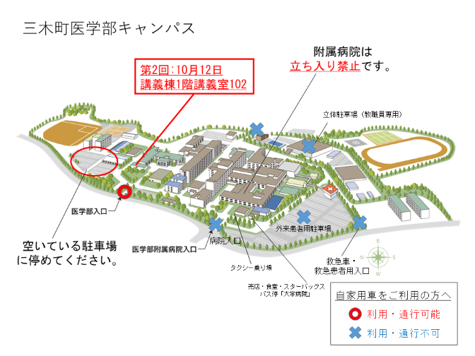 2025_igakubu_map_20251012_702.png