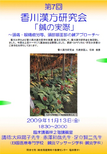 091102.jpg