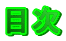 ڎ
