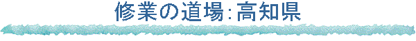 �C�Ƃ̓���F���m��