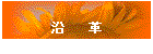 ���@�@�v