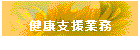 ���N�x���Ɩ�