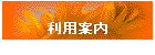 ���p�ē�