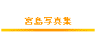 {ʐ^W