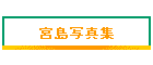 {ʐ^W