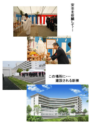 新棟完成.jpg