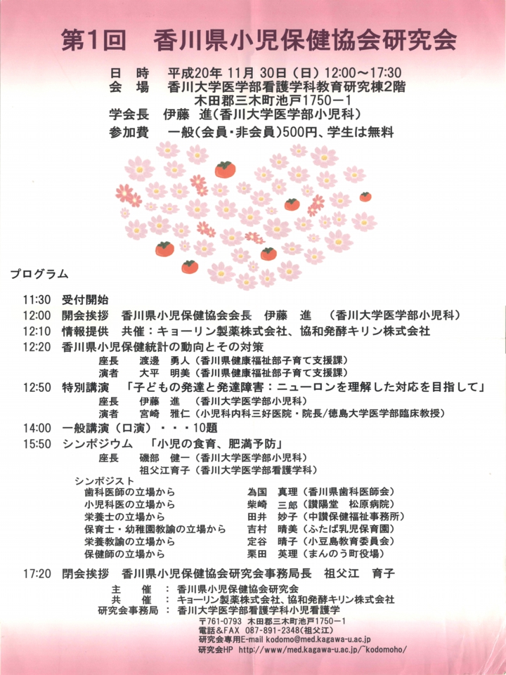 ポスター１.jpg