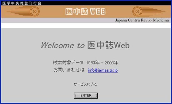 ichuweb_1