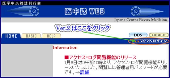 ichuweb_2