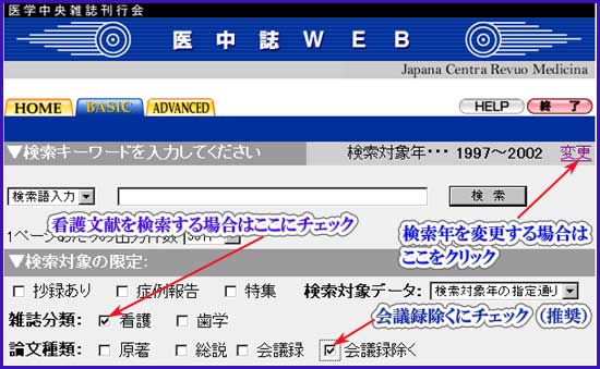 ichuweb_4