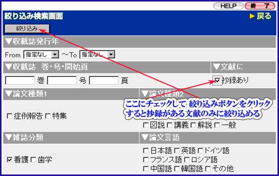 ichuweb_6