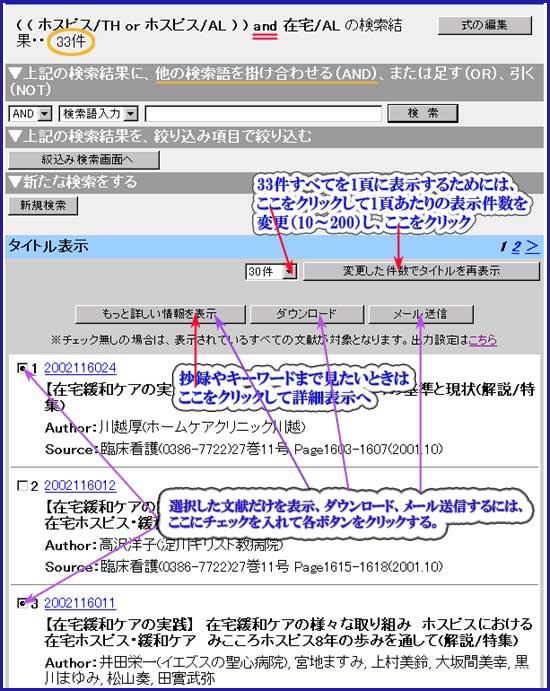 ichuweb_7
