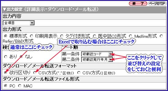 ichuweb_10a