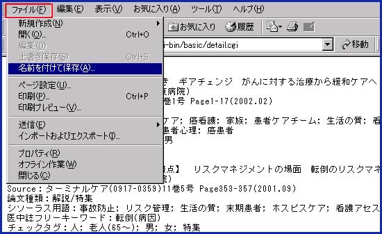 ichuweb_11a