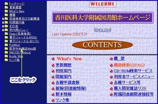 ichuweb