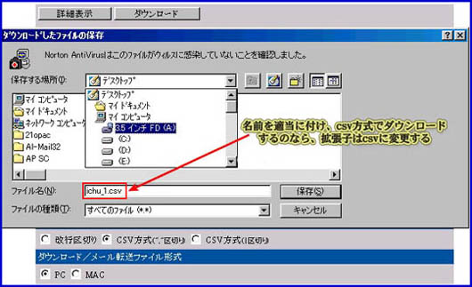 ichuweb_11a