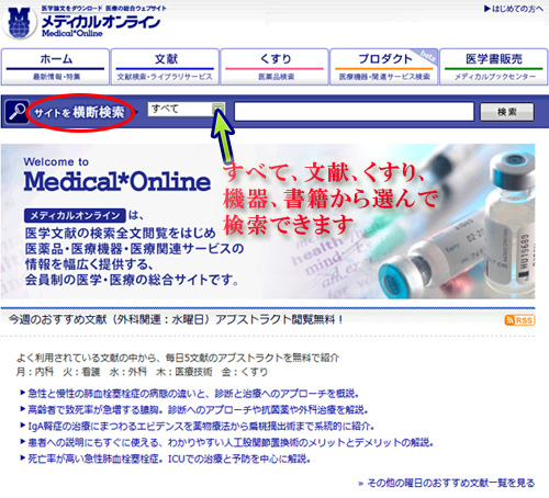 medical online