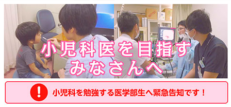 同門会のページへ