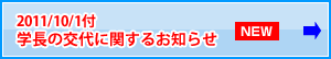 �w���̌��Ɋւ��邨�m�点